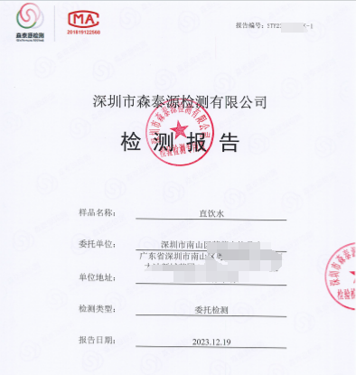 1710314077213124.png 微信圖片_20231228144156.png