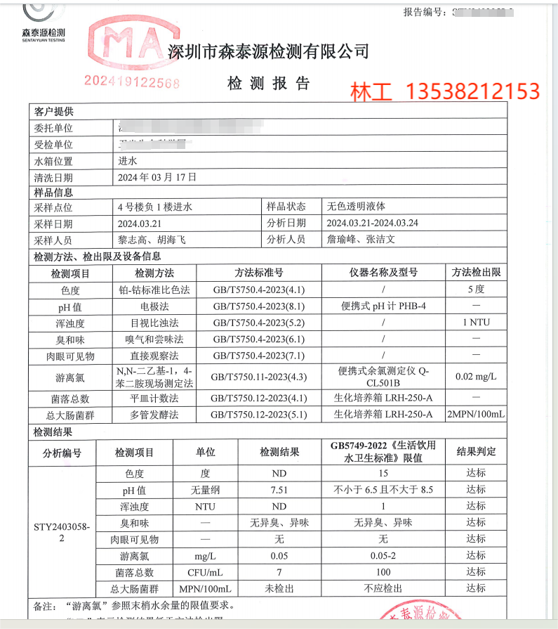 1715656659123285.png 微信圖片_20240514111444.png