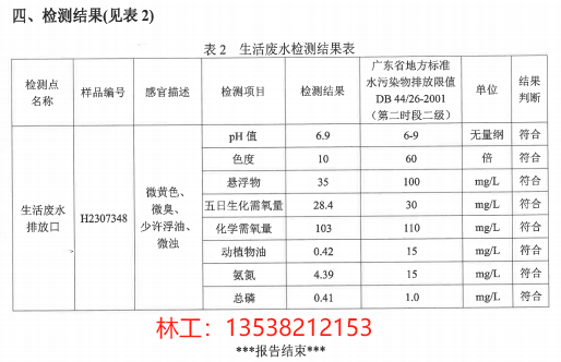 1728375921155233.png 微信圖片_20241008162509.png